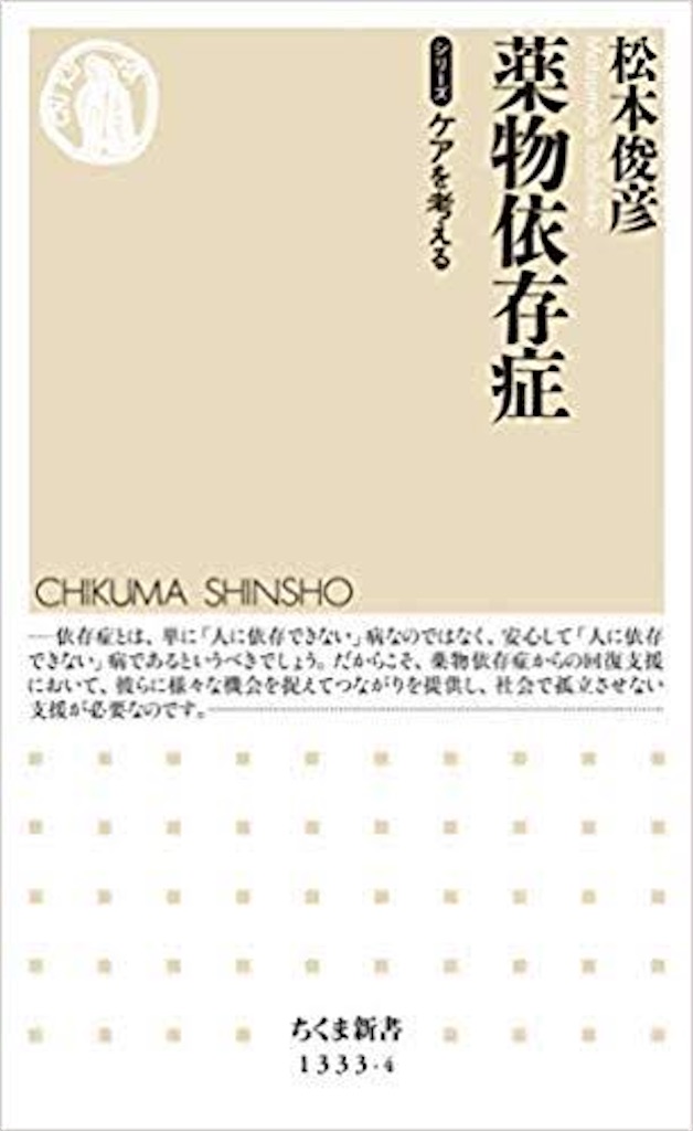 f:id:aaddgj:20191205210520j:image