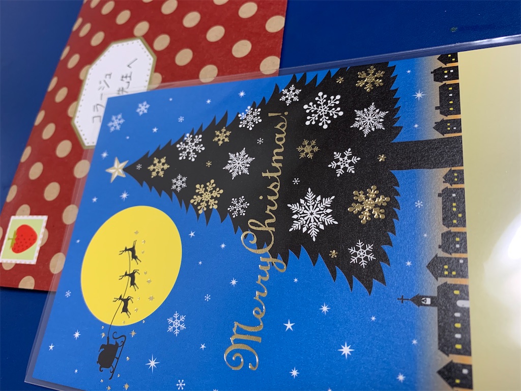 f:id:aaddgj:20191208192631j:image