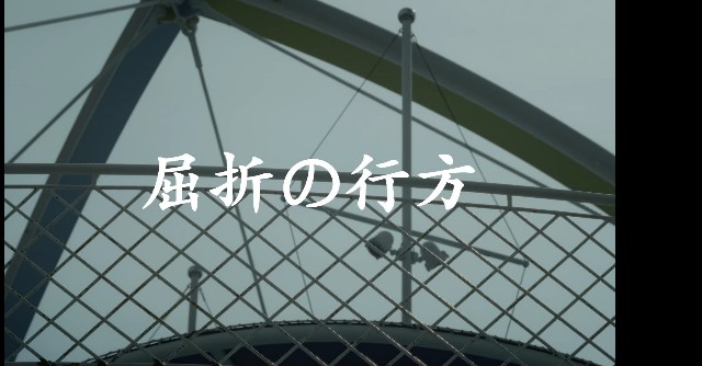 f:id:aaganlisou:20250922201311j:image