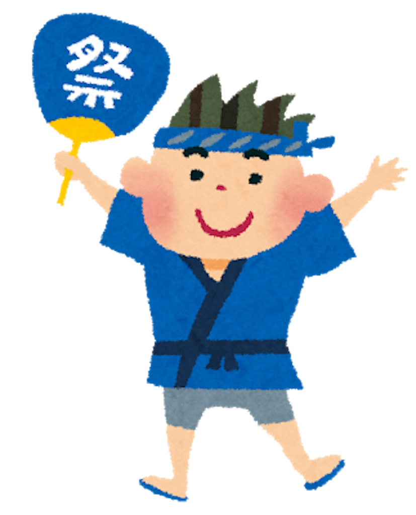 一人謎解き祭り 謎とくメガネ 一人謎解き祭り 謎とくメガネ