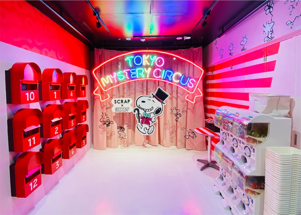 謎を解き明かし 団長バッジを見つけ出そう スヌーピーと謎解きサーカス団 の感想 謎とくメガネ