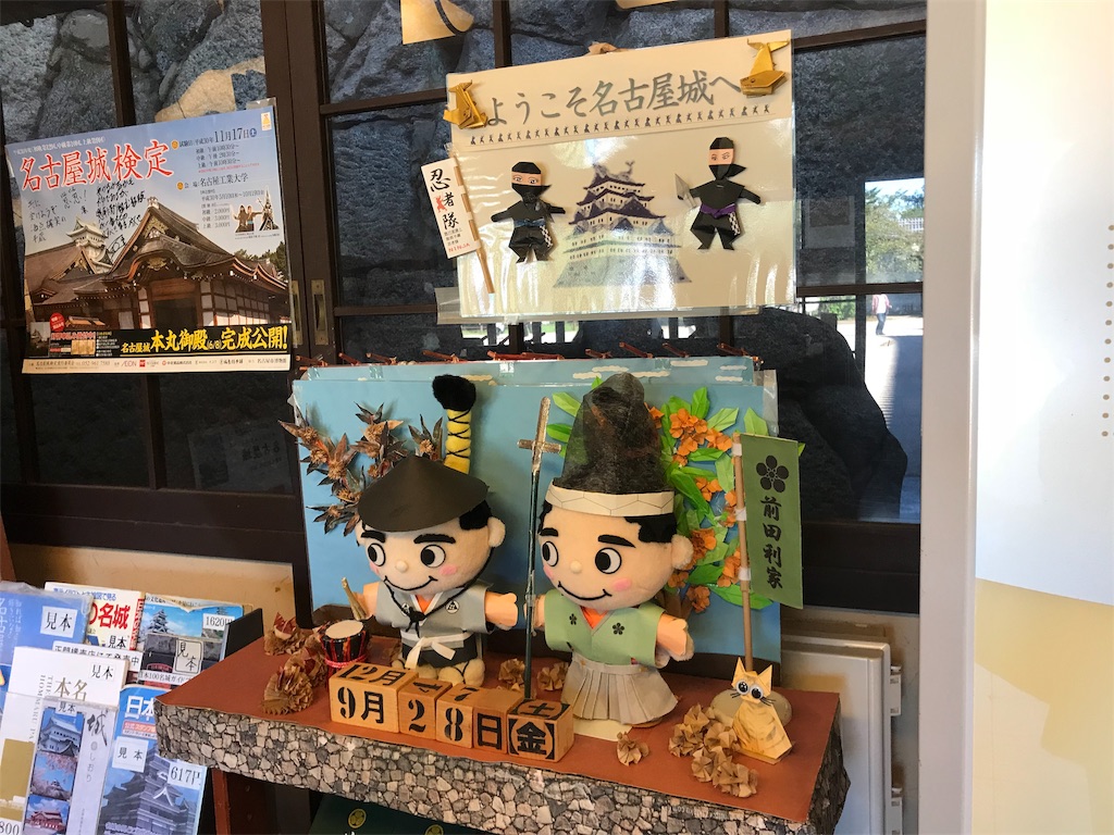 f:id:aanotee:20181031162219j:image f:id:aanotee:20181031162219j:image