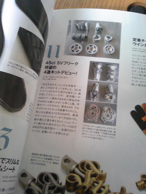 f:id:aar-hd:20110127112835j:image