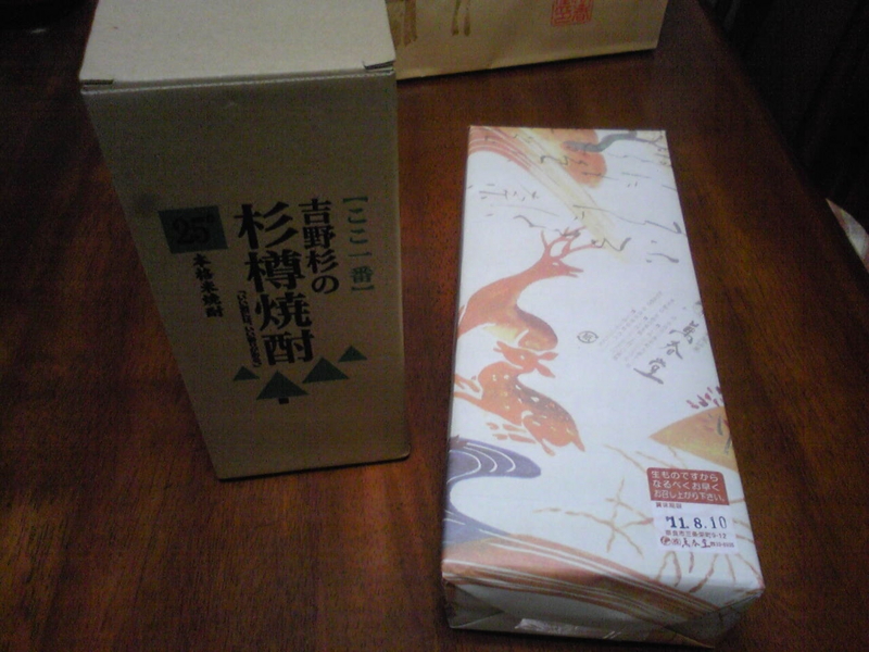 f:id:aar-hd:20110805202227j:image