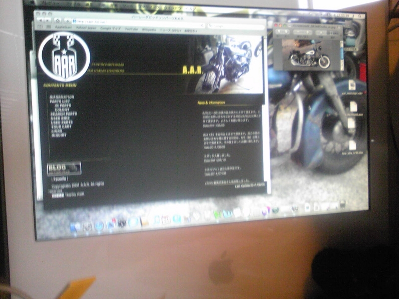 f:id:aar-hd:20110824175746j:image