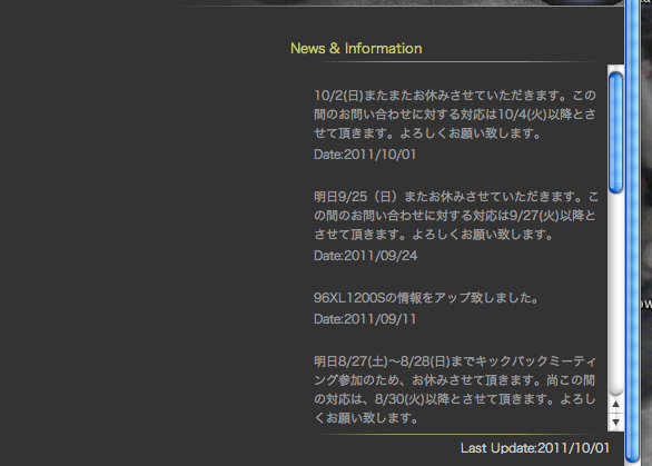 f:id:aar-hd:20111001211913p:image