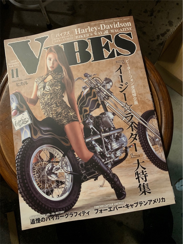 f:id:aar-hd:20191011200028j:image