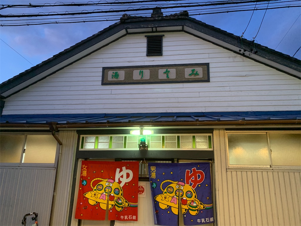 f:id:aar-hd:20191111192659j:image