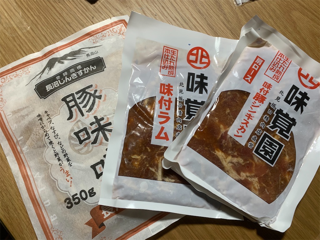 f:id:aar-hd:20201006102310j:image