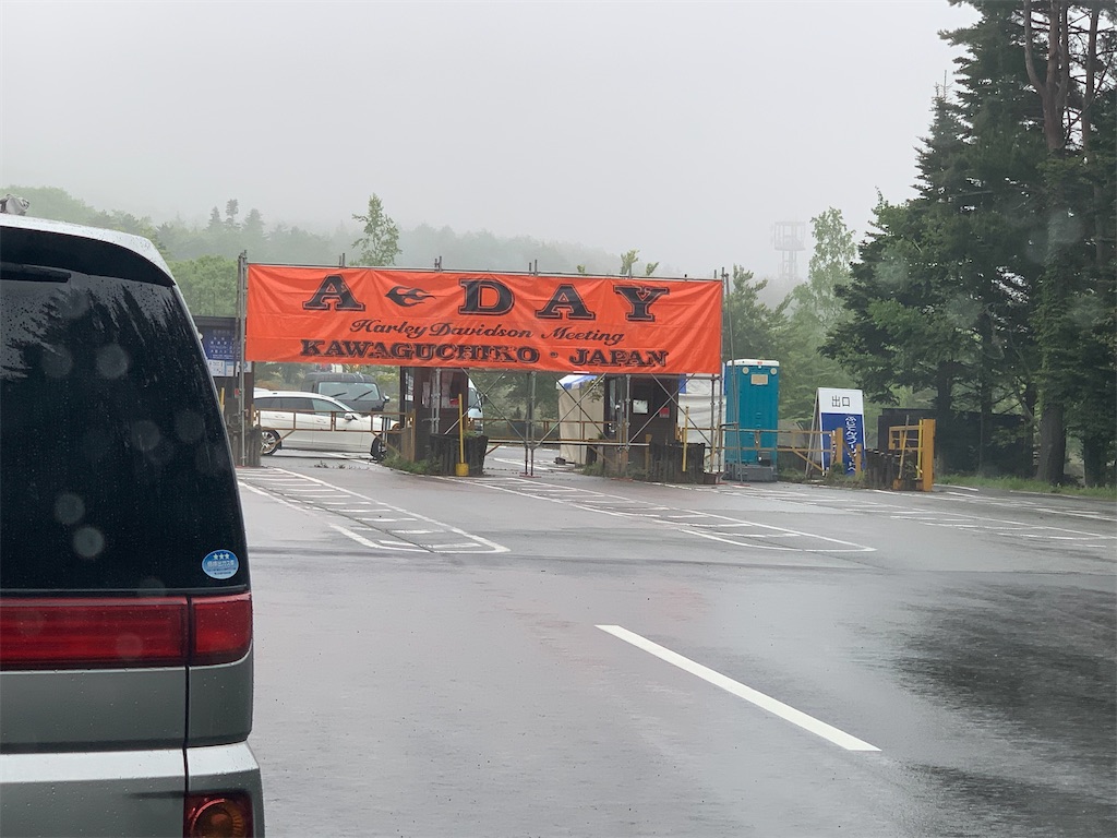 f:id:aar-hd:20220523123209j:image