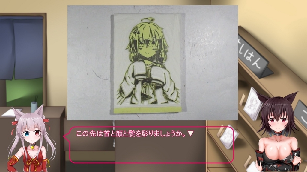 f:id:aardwolf:20180303225425j:plain