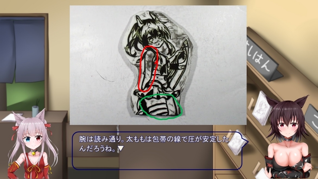 f:id:aardwolf:20180306223020j:plain