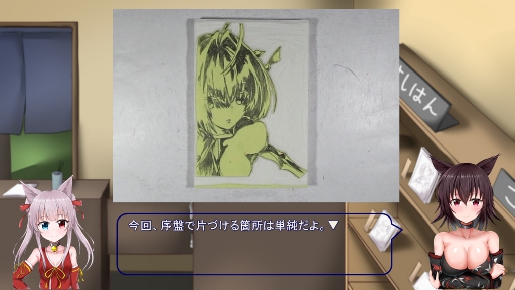 f:id:aardwolf:20180310133151j:plain