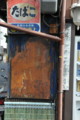 20100220125411