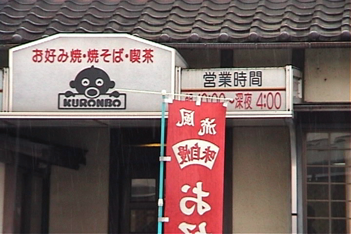 20120324215134