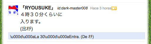 20120712105326