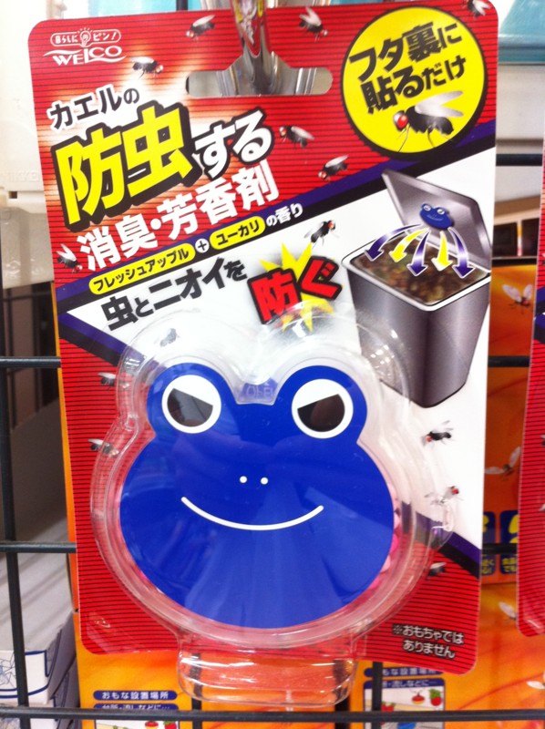 20120804174029