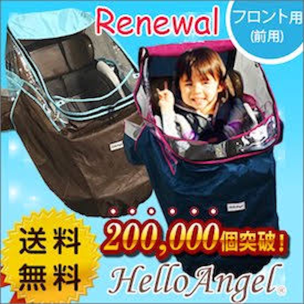 f:id:aaruulmaruul:20181012170511j:image f:id:aaruulmaruul:20181012170511j:image