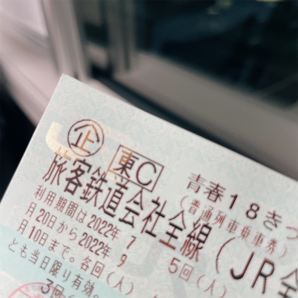 f:id:aatorii:20220908182037j:image