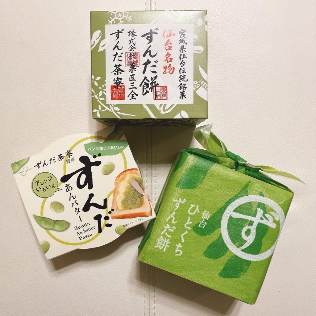 f:id:aatorii:20220908225131j:image