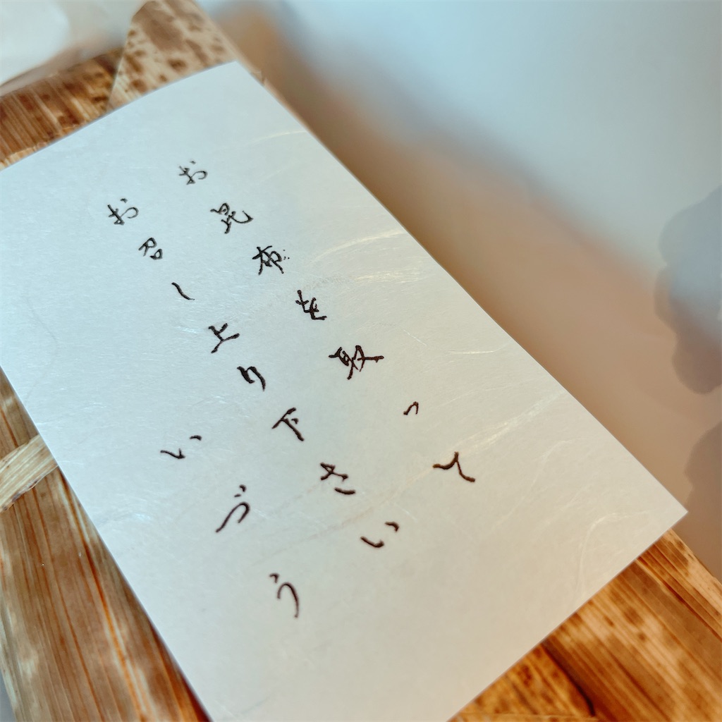 f:id:aatorii:20220918231036j:image