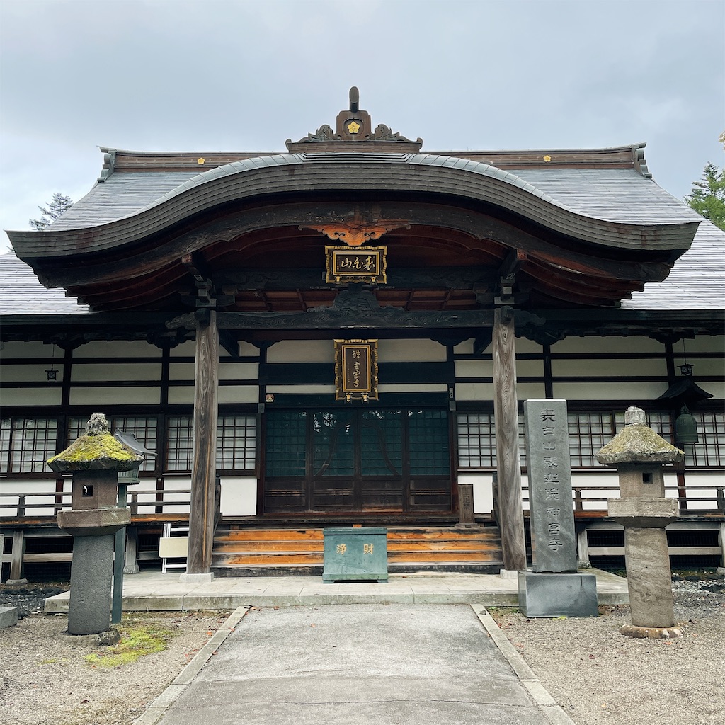 f:id:aatorii:20221019202839j:image