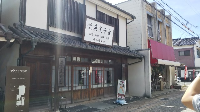 f:id:aayalovemama:20190812110657j:image f:id:aayalovemama:20190812110657j:image