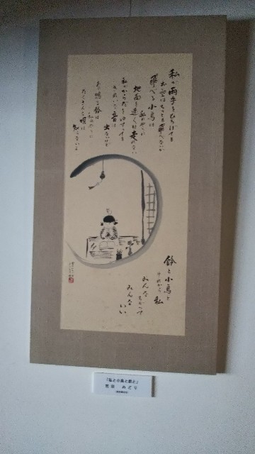f:id:aayalovemama:20190812112354j:image f:id:aayalovemama:20190812112354j:image