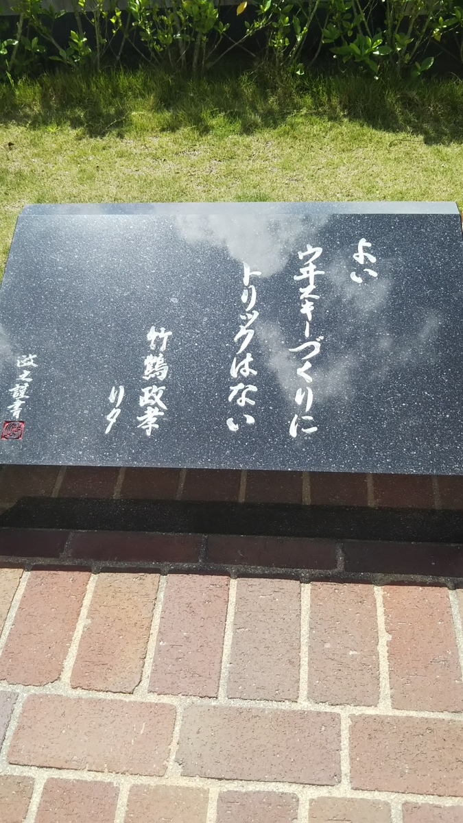 f:id:aayalovemama:20190815183703j:plain f:id:aayalovemama:20190815183703j:plain