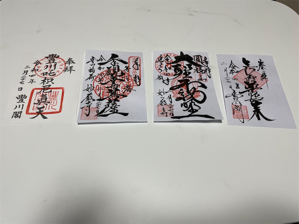 f:id:aaymk:20220227213916j:image