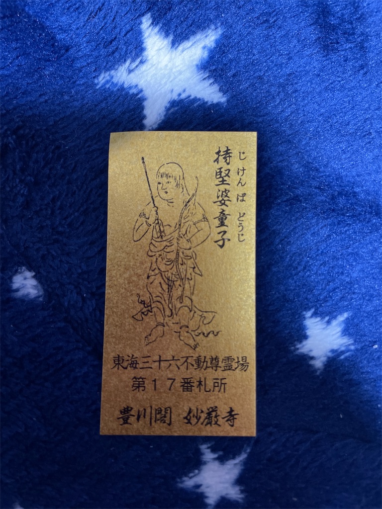 f:id:aaymk:20220227214945j:image