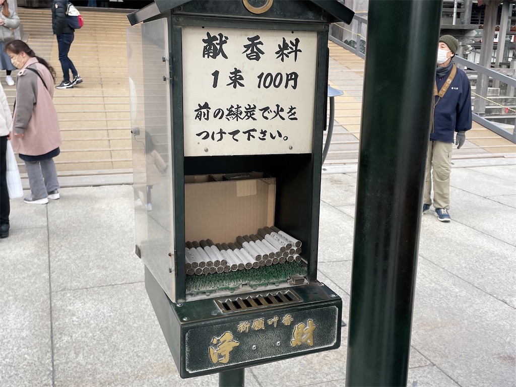 f:id:aaymk:20220228215017j:image