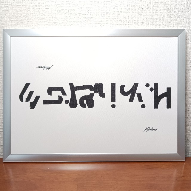 f:id:aazzuurrii:20240830190718j:image