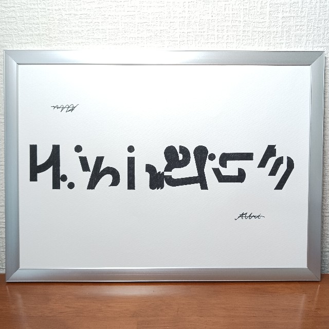 f:id:aazzuurrii:20240830190726j:image