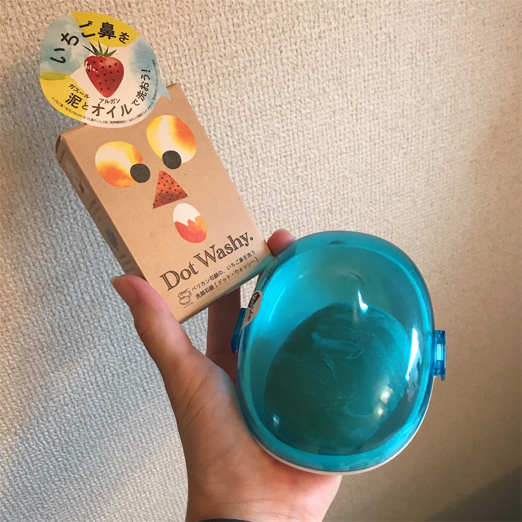 f:id:ab-ebi-nuts:20181001004621j:image