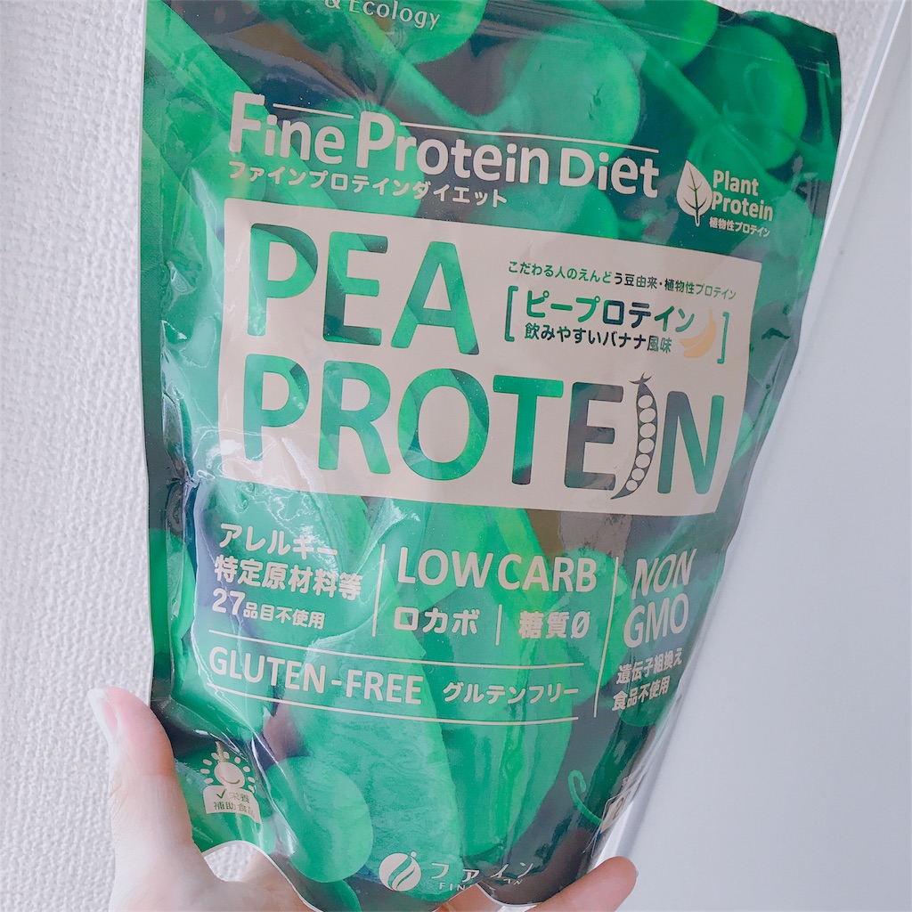 f:id:ab-ebi-nuts:20181007103753j:image