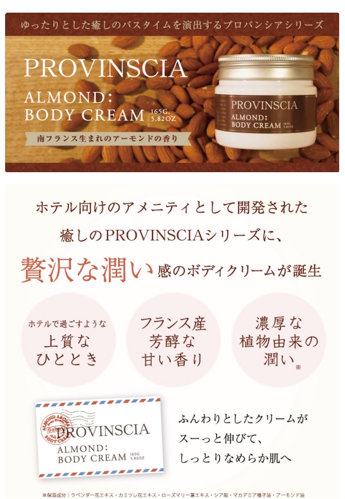 f:id:ab-ebi-nuts:20181007141512j:image
