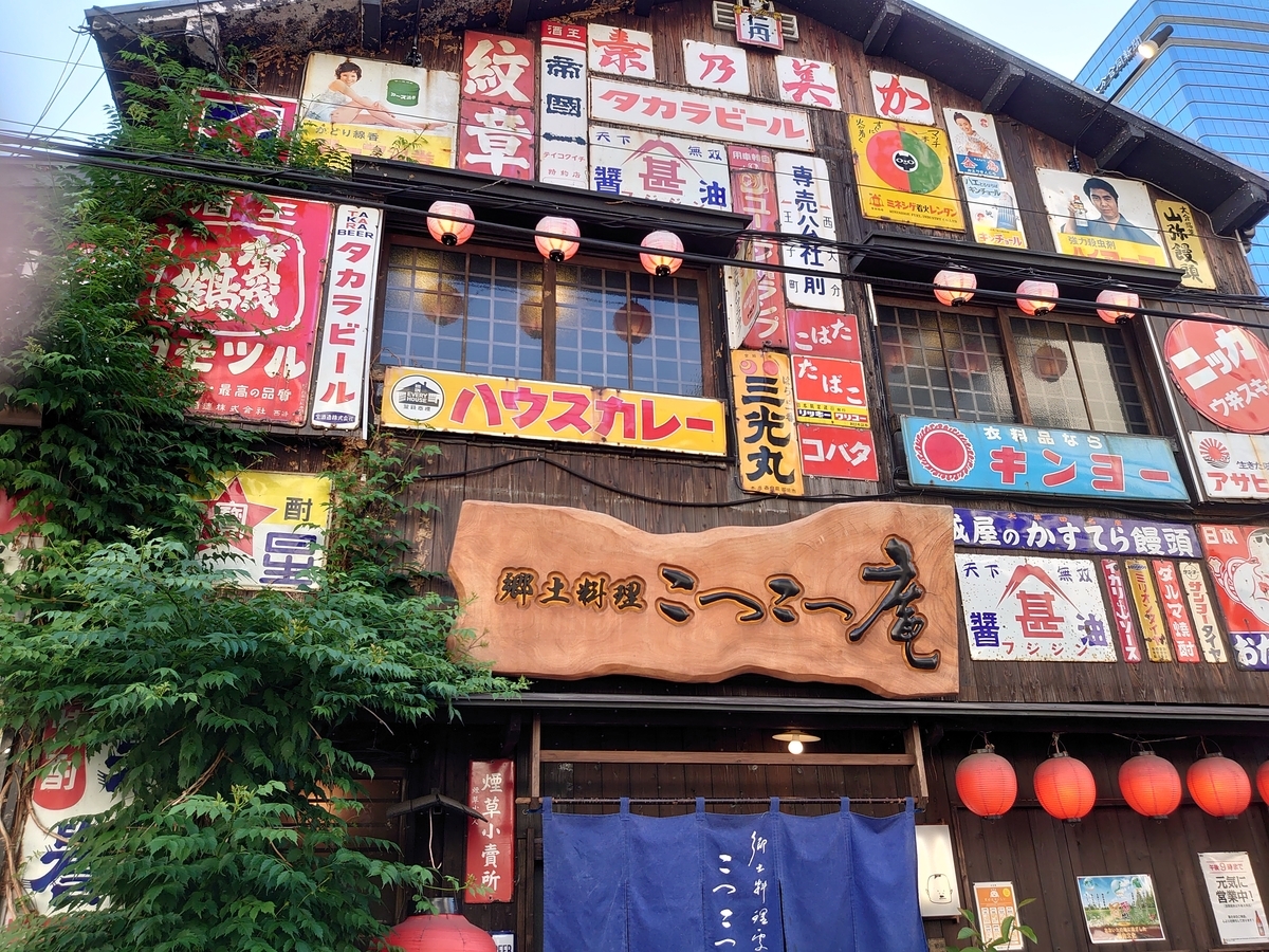 f:id:ab0141:20210702204911j:plain