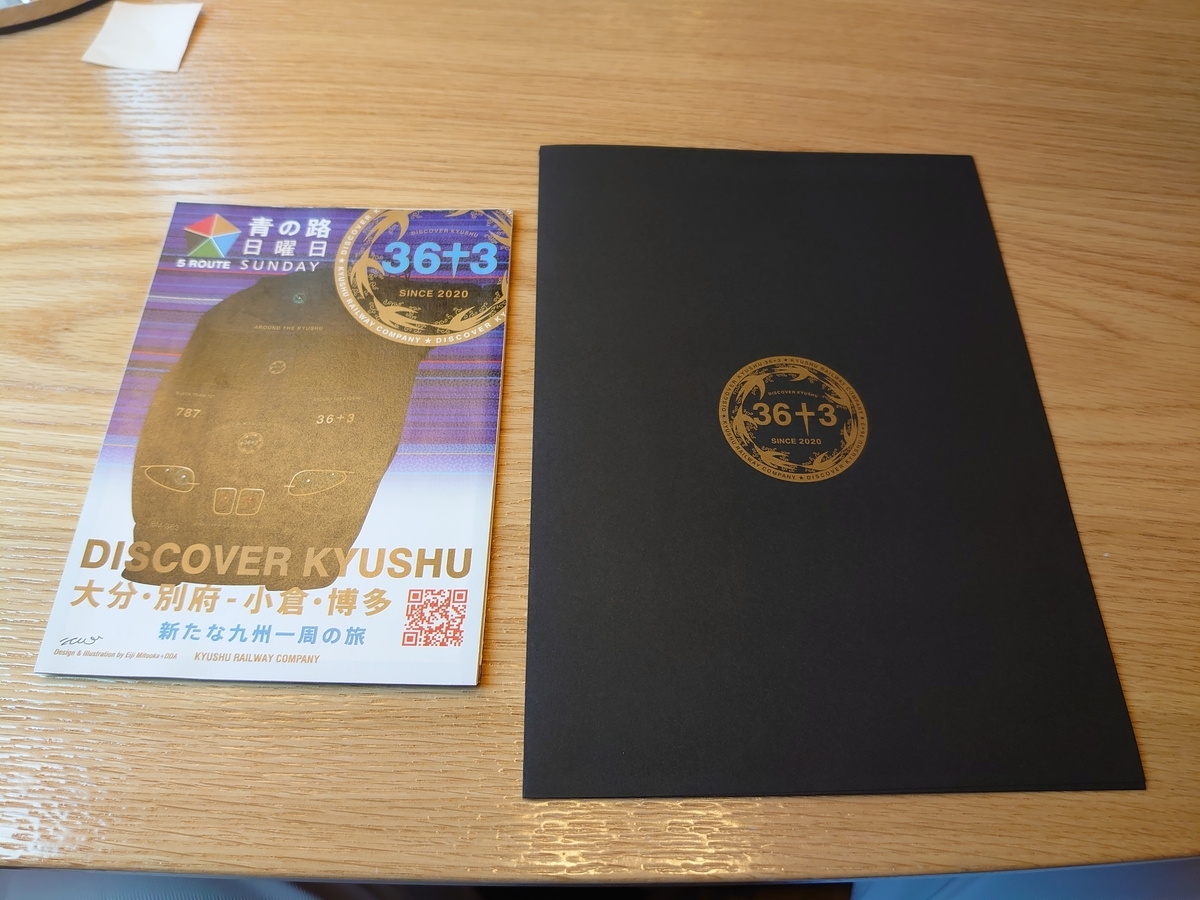 f:id:ab0141:20210702211413j:plain