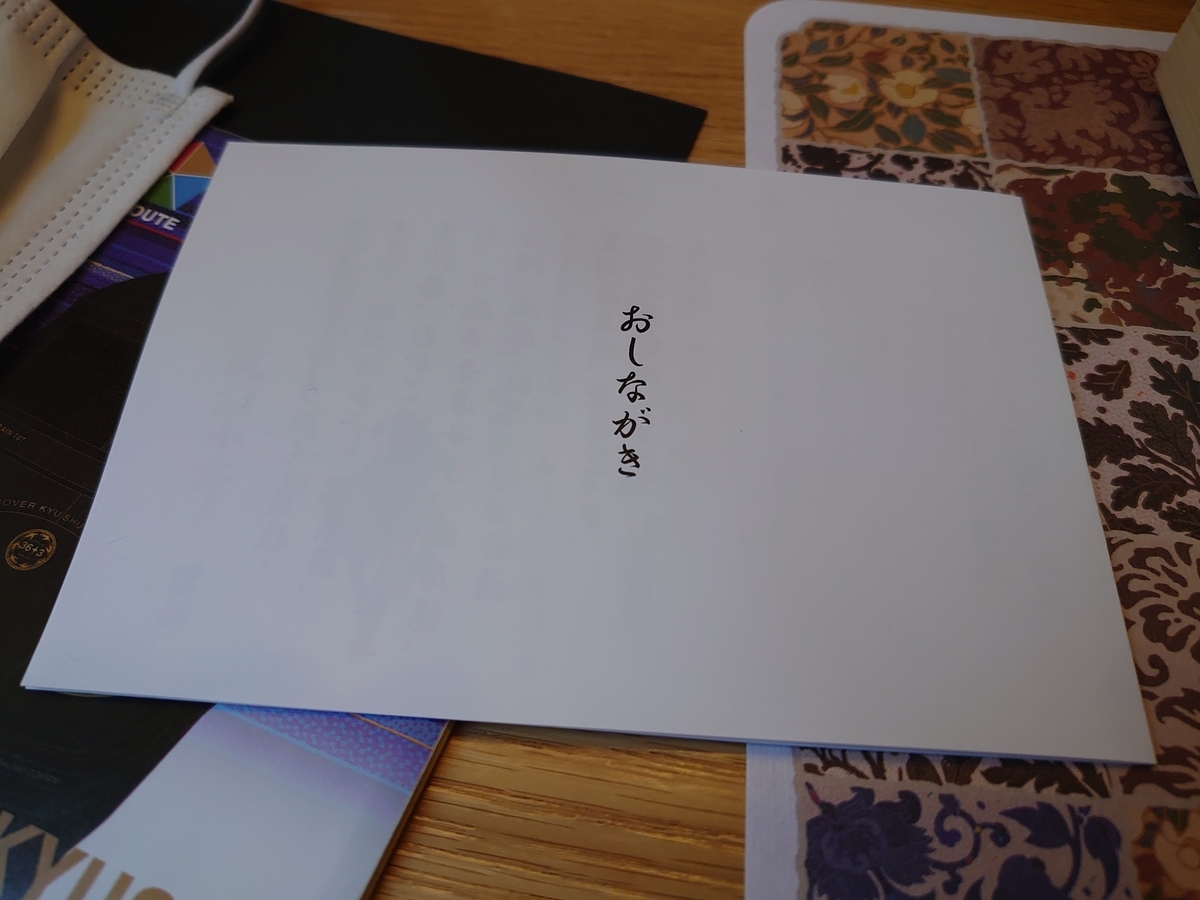 f:id:ab0141:20210702211529j:plain