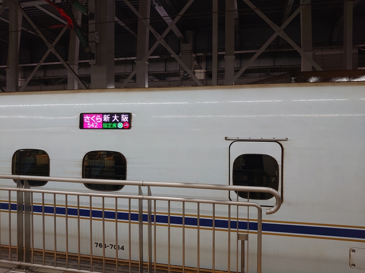 f:id:ab0141:20210703093310j:plain