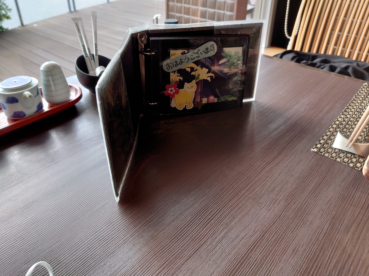 f:id:ab0141:20211211212128j:plain