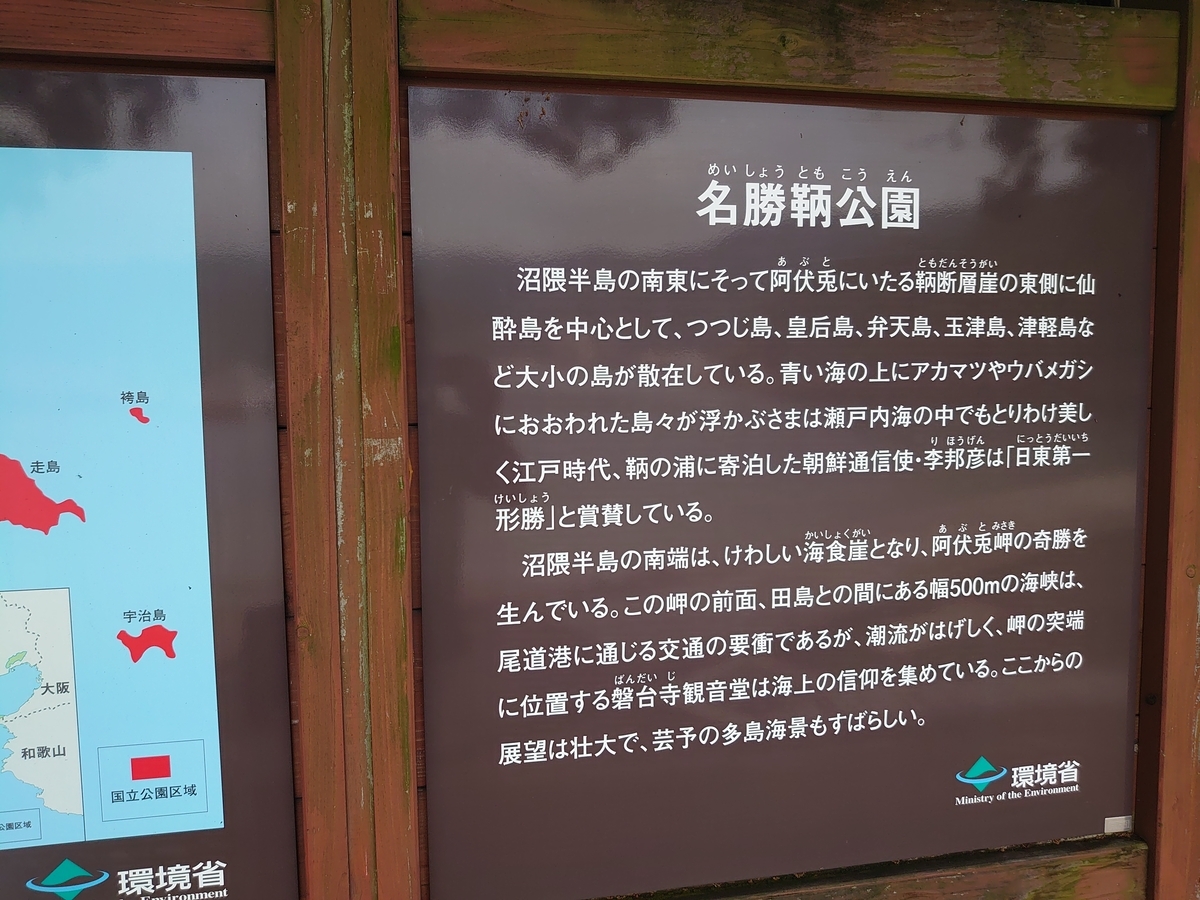 f:id:ab0141:20211215203247j:plain