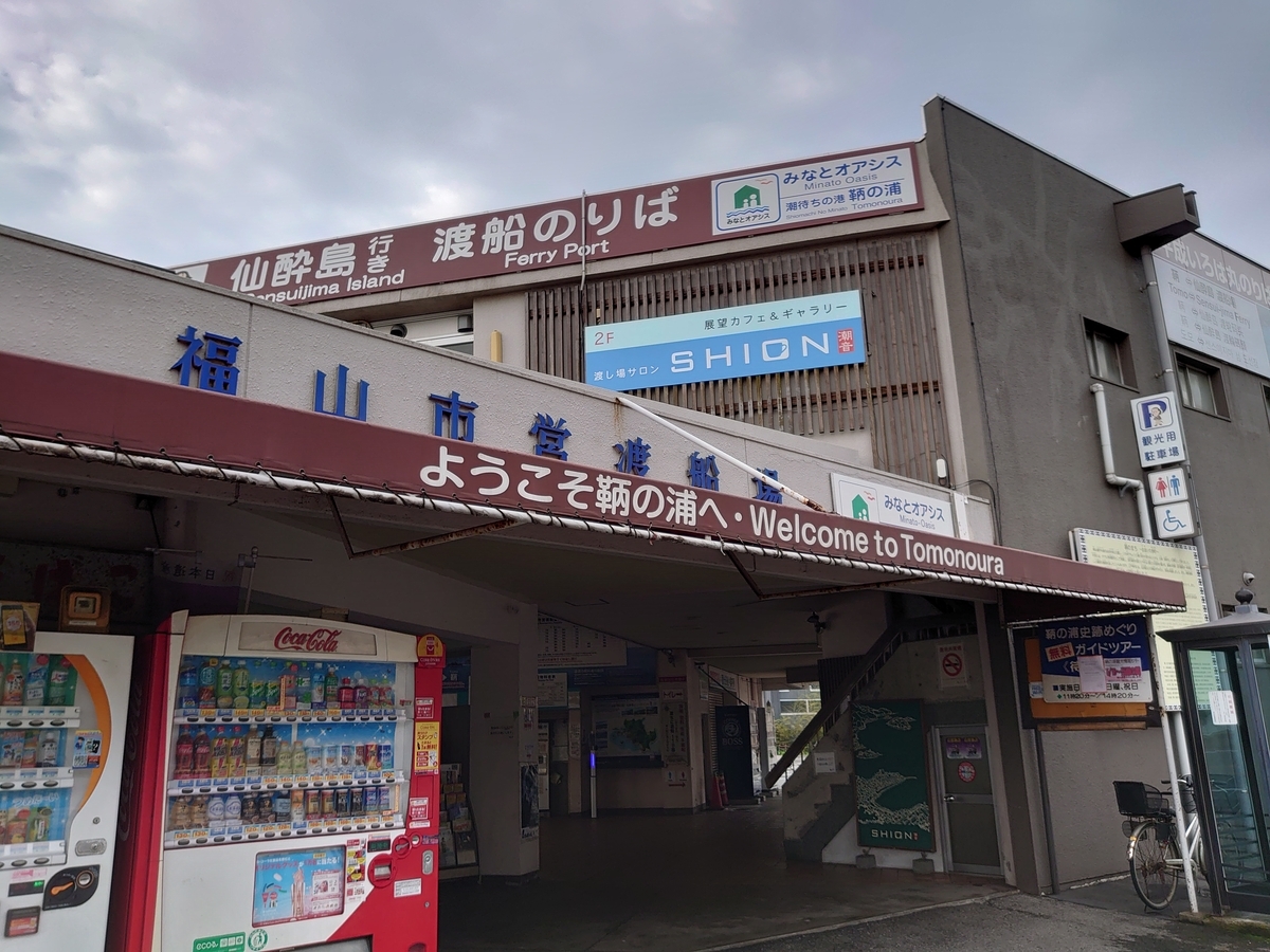 f:id:ab0141:20211215203350j:plain