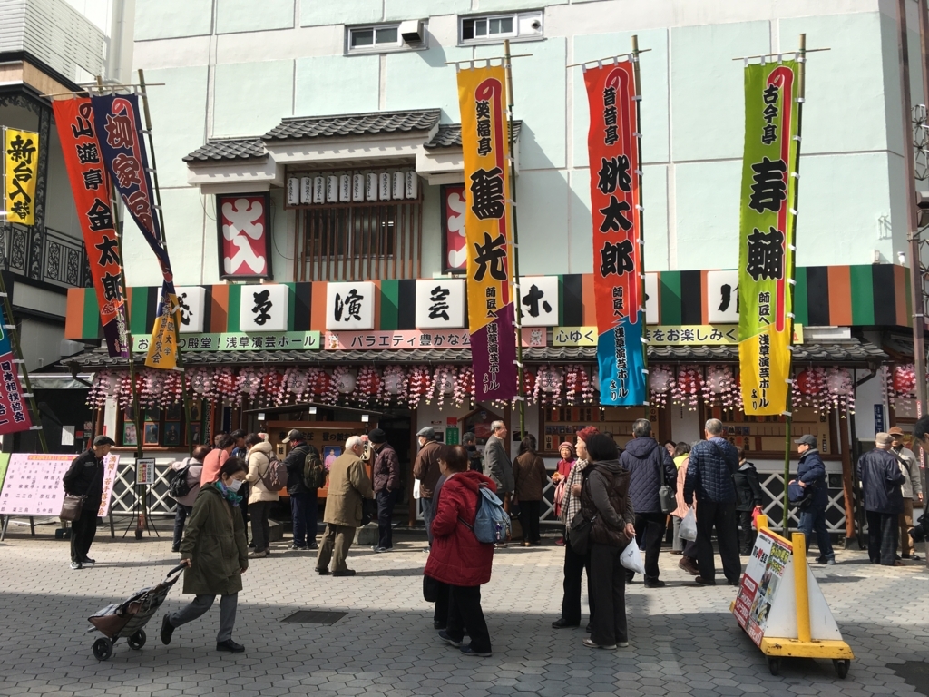 f:id:ab7ab7:20180228105118j:plain