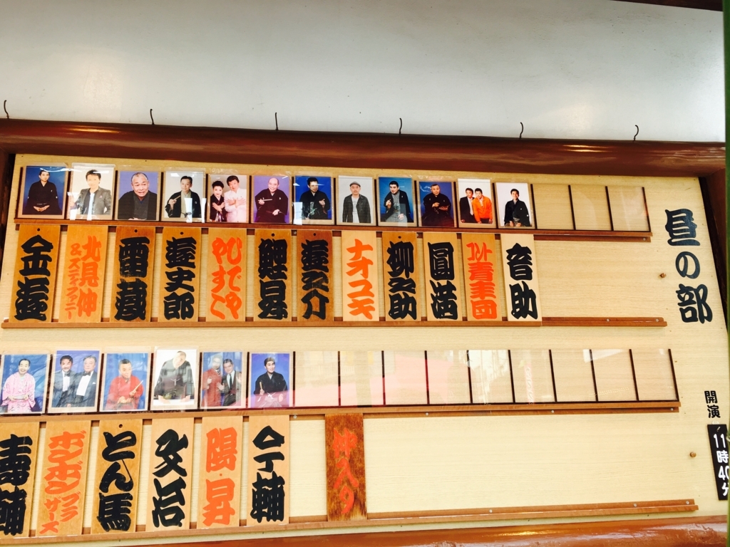 f:id:ab7ab7:20180228110436j:plain