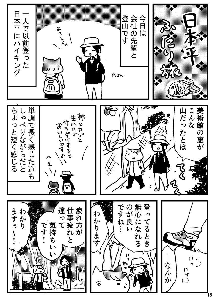 f:id:ab7ab7:20200215200912j:plain