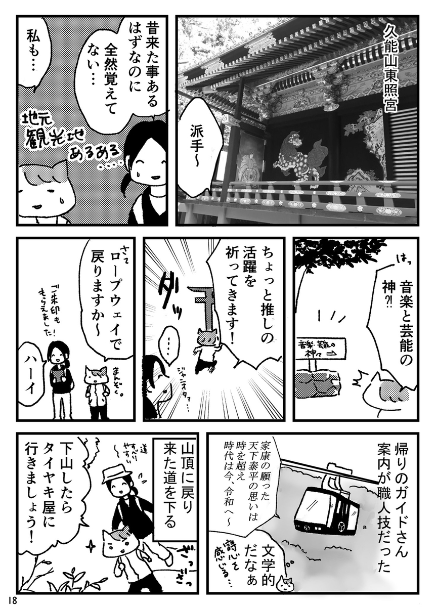 f:id:ab7ab7:20200215201014j:plain