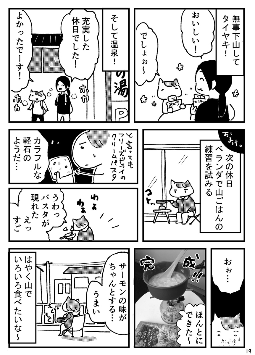 f:id:ab7ab7:20200215201139j:plain