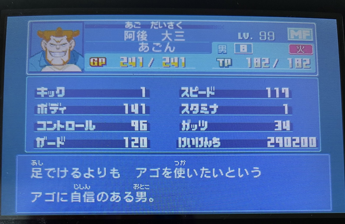 f:id:ab_onr5:20211221162845p:plain